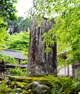 躍然遠擧の碑