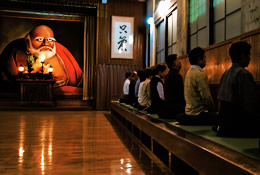 瑞雲山 三松寺