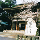 園城寺