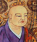 瑩山禅師